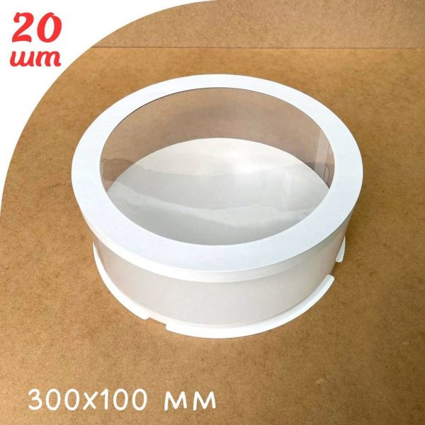 Набір тубусів D300 h100 білих з прозорою кришкою