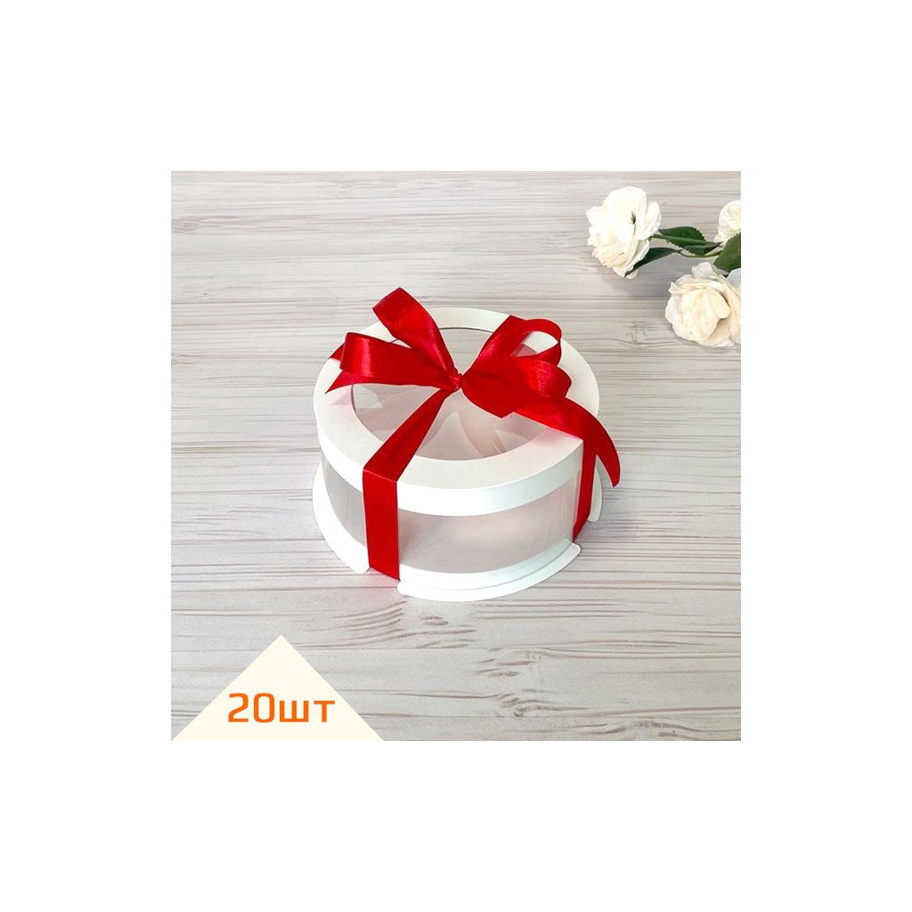 Набір коробок тубус d160 h60 білих з прозорою кришкою