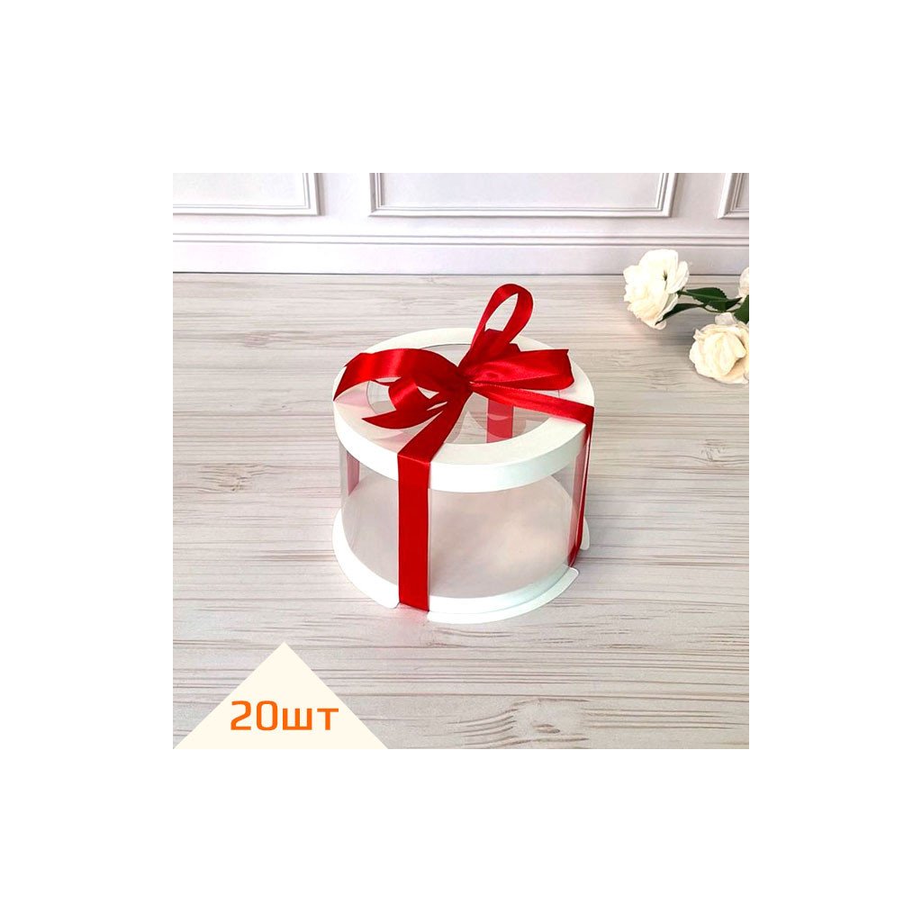 Набор тубусов под зефир d160 h100 белых с прозрачной крышкой