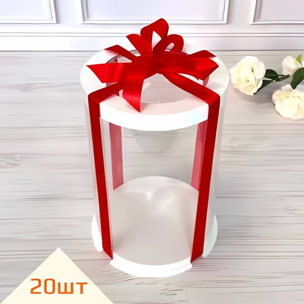 Набір тубусів d160 h230 білі з прозорою кришкою